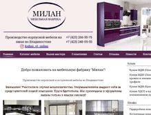 Tablet Screenshot of mebel-milan.com